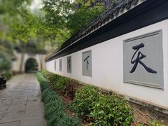 -虎跑公园