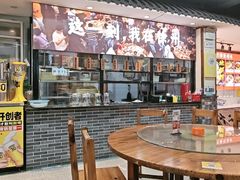 -十二道丰味·徐州土菜·烧烤(何山路店)