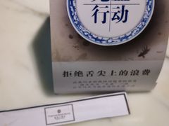 -富邦大酒店-愉月轩中餐厅