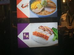 -太兴烧味餐厅(香港机场店)
