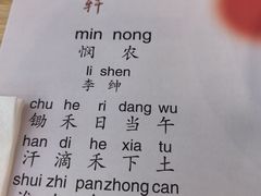 -晋情·游子轩(梅花路店)