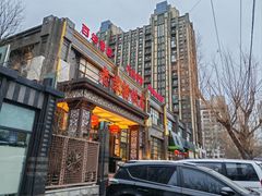 -老苏扬饭店