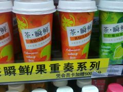 -全家便利店(中原二店)