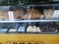 -桃酥大王(北关西路店)