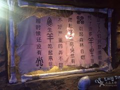 -很久以前羊肉串(打浦路店)