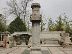 -石刻园