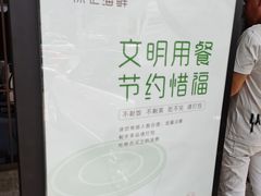 -徐记海鲜·宴会(大唐西市|丰庆店)