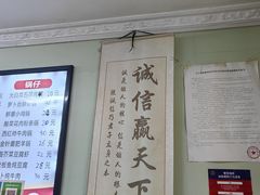 -王鹏家常菜馆