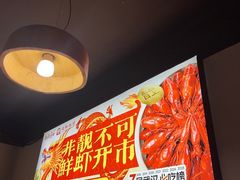 -靓靓蒸虾·头牌蒸虾(雪松路总店)