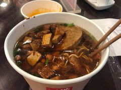 -鸿瑞興面馆(梅岭店)