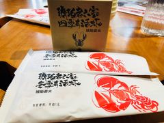 -琥珀老六龙虾(四里河店)