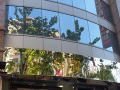 -上海置地广场(南京东路店)