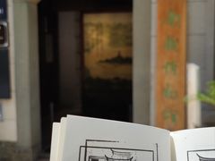 -温州博物馆