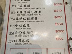 -一乐烧鹅(中环店)