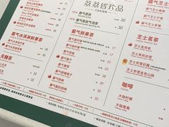 -奈雪的茶(东莞汇一城店)