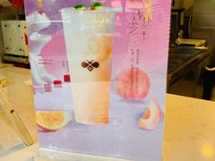 -亲爱的蜂蜜茶
