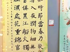 -汉翔书法丨书法·美术·硬笔·国画(望京校区)