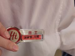 -海底捞火锅(银泰中心店)