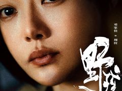 -金逸影城(大悦城IMAX激光店)