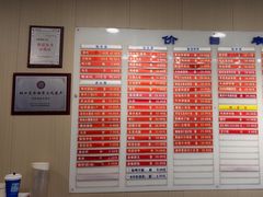 -章氏(广粤路店)