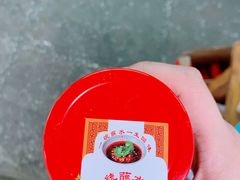 -汝萍传统蘸水菜(春华路总店)