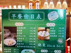 -百年认一力·清真牛羊肉(南中环店)