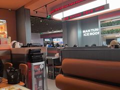 -文通冰室(东方宝泰店)