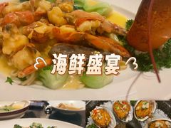 -铭轩中餐厅·海南菜·粤菜(亚龙湾瑞吉店)