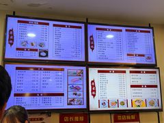 -蒋家桥饺面店(东关街店)