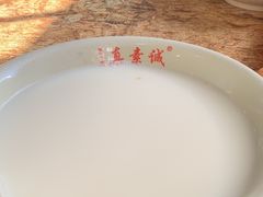 豆浆-真素诚(玉泉路总店)