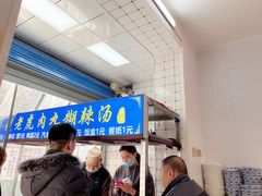 -刘老虎肉丸糊辣汤(总店)