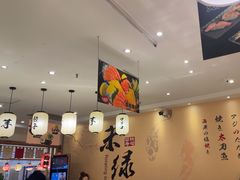 -禾绿回转寿司(苏宁广场店)