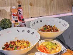 -友达面馆(广州总店)