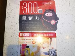 -胡子大厨·超级小炒肉(华润店)