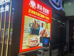 -沈阳站