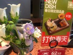 -La Terre乐田(万象城店)