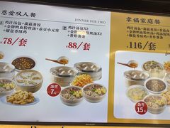 -鸡鸣汤包(红山动物园店)