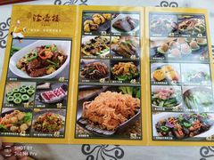 -岭南海晏楼(东晓南店)