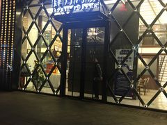 -肆月河豚·新淮扬(金融街店)