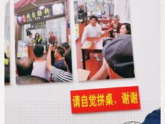 -陈伯手工鱼丸(鼓浪屿沙滩店)
