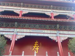 -广州莲花山旅游区
