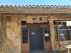 -中国马镇舞马世界主题乐园