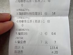 -馔豚·台北菜专门店(深圳湾万象城店)