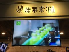 -法莱索尔(奥莱店)