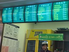 -老回回饺子馆(海洋馆店)