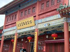 -天龙宝严素食馆(大兴善寺店)