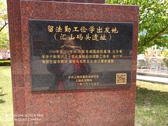 -北外滩百艇汇游艇俱乐部