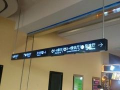 android_upload_pic-华谊兄弟影院(北京洋桥店)
