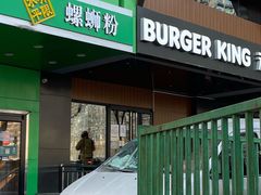 门面-水平有限广西米粉·广西风味集(五道口店)