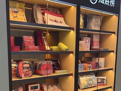-海底捞火锅(中山路天主教堂店)